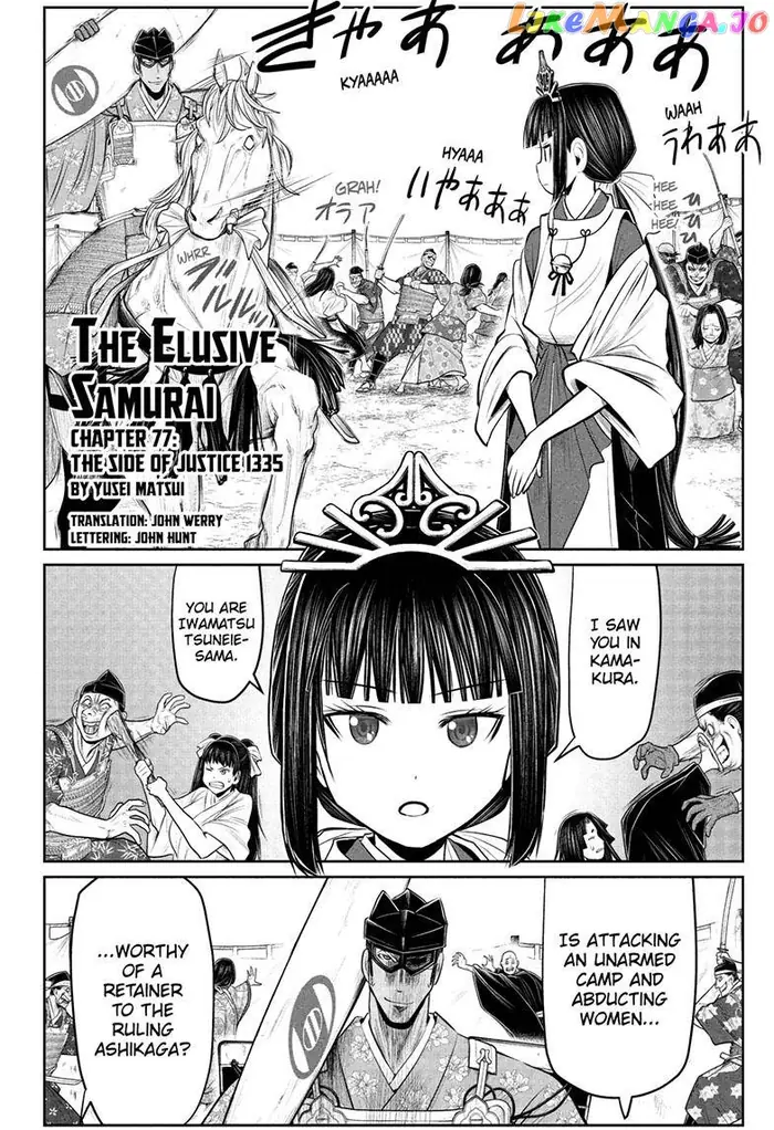 The Elusive Samurai Chapter 77 image 03_optimized